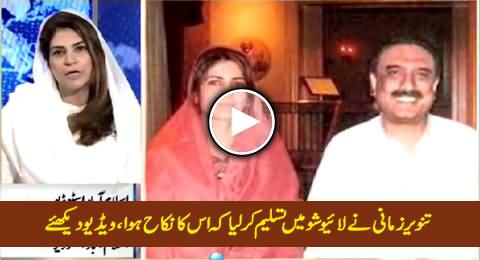 Haan Mera Nikah Huwa - Tanveer Zamani Admits in Live Show That She Got Married