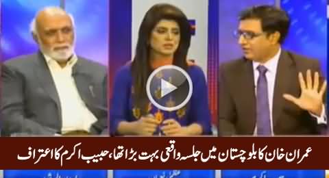 Habib Akram Admits That PTI Jalsa in Balochistan Was Really Huge