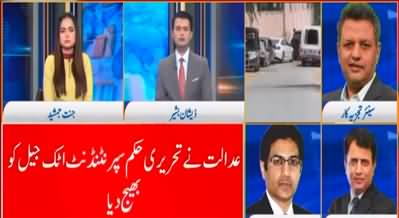 Habib Akram's comments on Imran Khan's arrest in cypher case