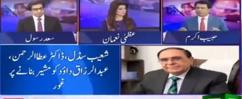 Habib Akram & Saad Rasool's Comments on Imran Khan's Expected Advisers