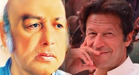 Habib Jalib Historical Remarks About Imran Khan