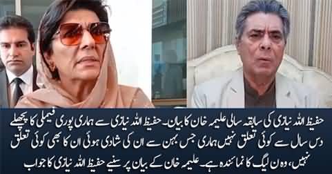 Hafeezullah Niazi's response to his ex sister-in-law Aleema Khan on her statement against him