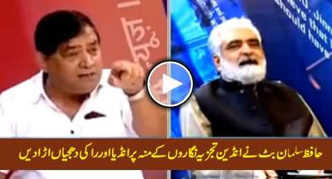 Hafiz Slaman Butt (JI) Blasts India & RAW on The Faces of Indian Analysts & Anchors