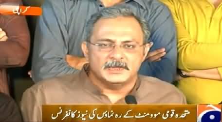 Haider Abbas Rizvi Press Conference Against PTI After Azizabad Incident - 31st March 2015