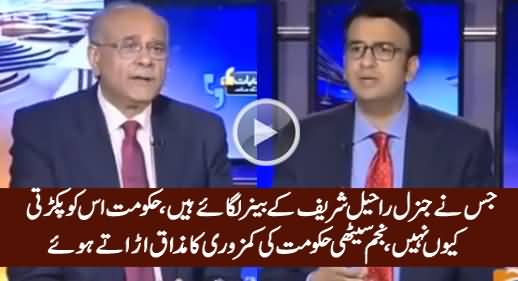 Hakumat Army Chief Ke Banners Lagane Waale Ko Taangti Kyun Nahi - Najam Sethi