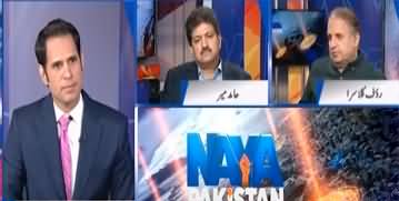 Hamid Mir and Rauf Klasra's views on govt's attempt for constitutional amendments