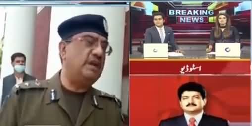 Hamid Mir Comments on CCPO Lahore Umar Sheikh's Leaked Call