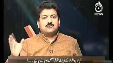 Hamid Mir Exposing the Dirty Elements in Pakistani Intelligence Agencies