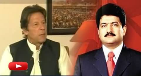 Hamid Mir is the Best Journalist of Pakistan and Icon of Media - Imran Khan