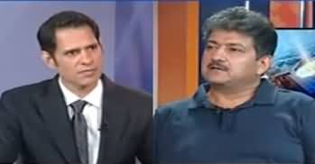 Hamid Mir's analysis on differences between Bilawal Bhutto and Asif Zardari