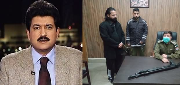 Hamid Mir's Tweet on The Arrest of DJ Butt