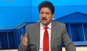 Hamid Mir's views on Donald Trump's victory in US Election 2024