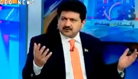 Hamid Mir Telling The Impact of Verdict Against Hanif Abbasi on Voters