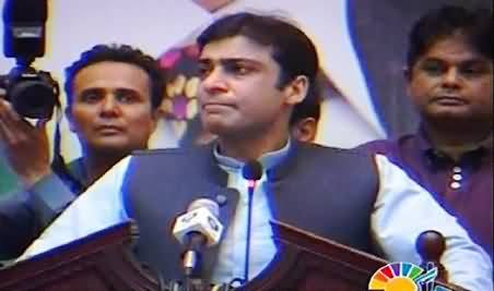 Hamza Shahbaz Ki Bijli Par Taqreer Ke Dauran Light Chali Gai