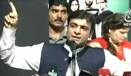 Hamza Shahbaz Telling Punajab Govt's Performance and Criticizing Imran Khan's Long March