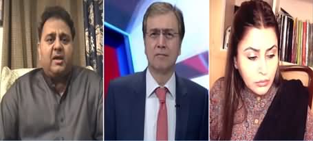 Hard Talk Pakistan (Challenges For PTI Govt) - 9th December 2020