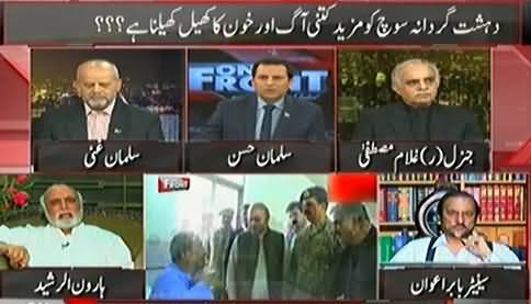 Haroon Rasheed Blasts on Nawaz Sharif And Pervez Rasheed