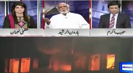 Haroon Rasheed Blasts On PPP Leadership On Baldiya Town Incident