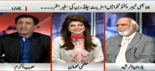 Haroon Rasheed & Female Anchor Teasing Habib Akram on Praising Reham Khan