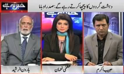 Haroon Rasheed Interesting Comments on A News That Imran Khan Is Icon of Fashion Industry