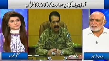 Haroon Rasheed Reveals Which Words Cyril Used For Army Chief In His Article