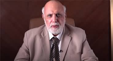 Haroon Rasheed's comments on the appointment of caretaker Prime Minister