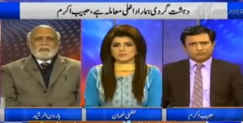 Haroon Rasheed Taunts Habib Akram & Bashes Ishaq Dar And Other Politicians