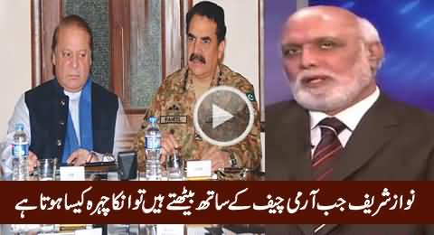 Haroon Rasheed Telling The Faces Condition of Nawaz Sharif & Raheel Sharif When They Sit Together