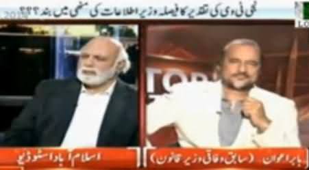 Haroon Rasheed Views on Geo Banning Issue and Role of Nawaz Sharif