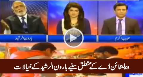 Haroon Rasheed Views on Valentines Day Should Be Celebrated or Not