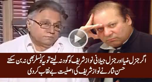 Hassan Nisar Bashing Fake Democracy & Telling The Reality of Nawaz Sharif