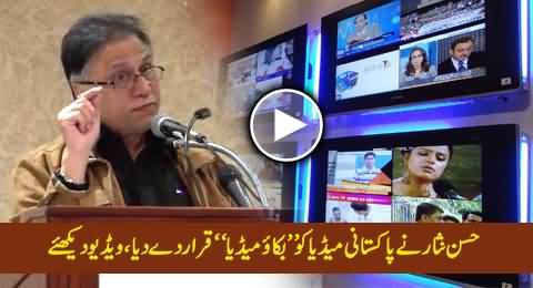 Hassan Nisar Blasts Pakistan Media and Declares It 