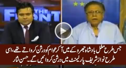 Hassan Nisar Comments on Nawaz Sharif's Expected Visit to Parliament