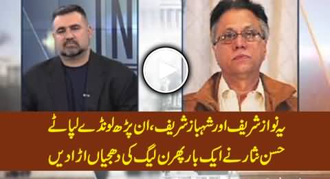 Hassan Nisar Once Again Blasts Sharif Brothers & PMLN Govt Using Very Harsh Words