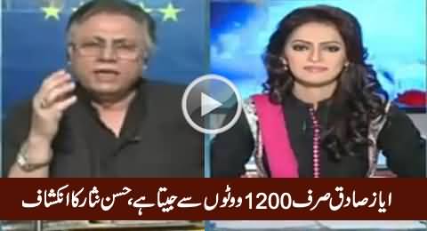 Hassan Nisar's Blasting Analysis on Ayaz Sadiq's Win in NA-122