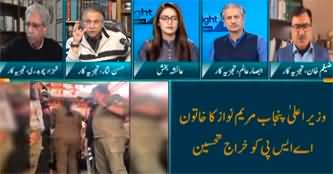 Hassan Nisar's comments on Ichhra Bazar Lahore incident