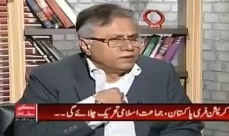 Hassan Nisar Unmasked The Level of Intellect of Pakistani Youth