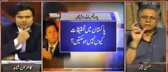 Hassan Nisar Views About Imran Khan's Leadership Qualities