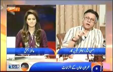 Hassan Nisar Views on Imran Khan's Allegations to Geo and Jang Group