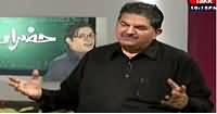 Hazraat (Saleem Zia) on Abb Tak – 11th January 2015