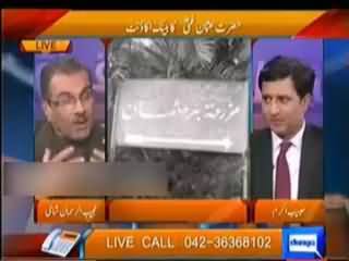 Hazrat Usman (RA) Bank Account Still Active in Saudi Arabia - Amazing Secret Disclosed By Mujeeb ur Rehman Shami