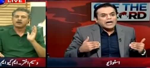 Heated Arguements Between Kashif Abbasi And Waseem Akhtar Over Extra Judicial Killings