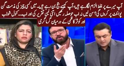 Heated arguments between Kousar Kazmi and Kanwal Shauzab in live show