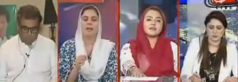 Heated Arguments Between Naz Baloch And Maiza Hameed