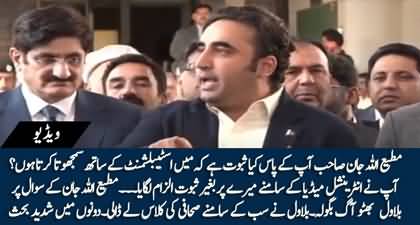 Heated debate b/w Bilawal Bhutto & Matiullah Jan on question of dealing with the establishment