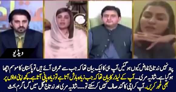 Heated Debate B/W Shazia Marri And Zartaj Gul in Live Talk Show