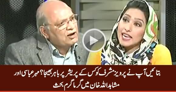 Heated Debate Between Mehar Abbasi & Mushahid Ullah Khan on Civil Military Issue