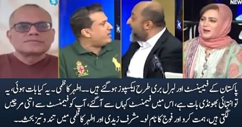 Heated debate between Musharraf Zaidi and Athar Kazmi