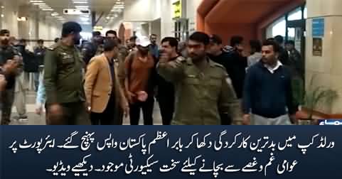 Heavy security at airport to protect Babar Azam from public outrage