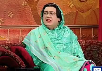 Hilarious Parody of PPP Leader Firdous Ashiq Awan By Azizi, Must Watch